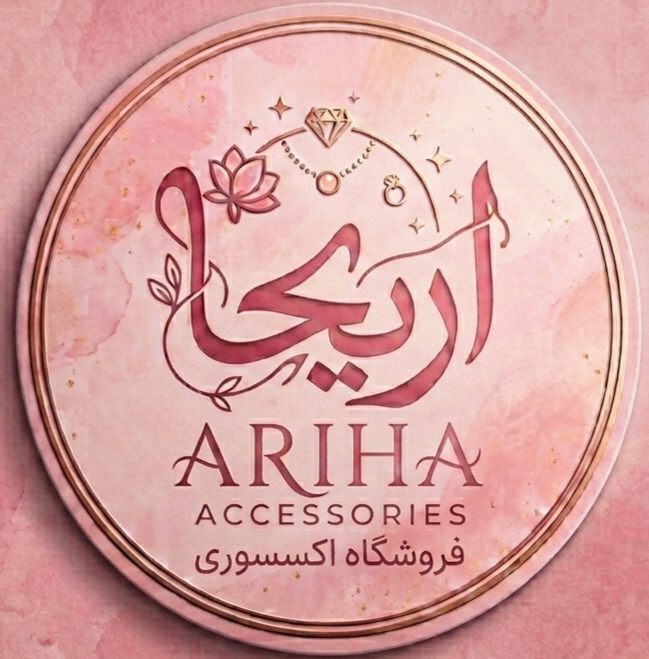 اکسسوری اریحا